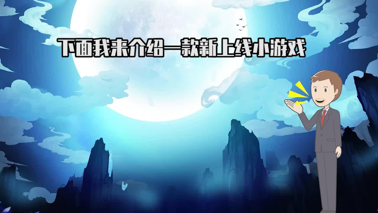 横版2d RPG冒险手游推荐前20名