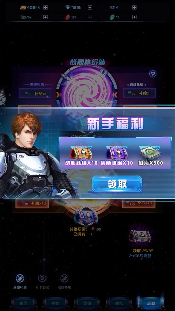 好玩的武俠手游排行榜揭曉版