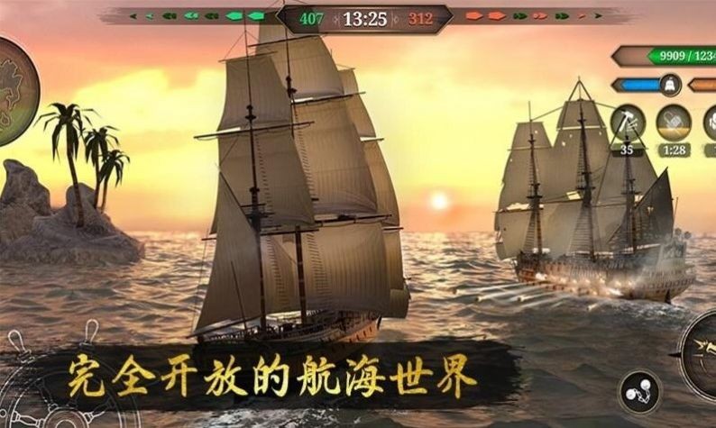 中世紀(jì)海盜戰(zhàn)艦海戰(zhàn)安卓版