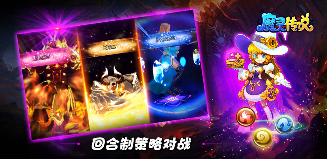 百度魔灵传说充值攻略,百度充值折扣在哪