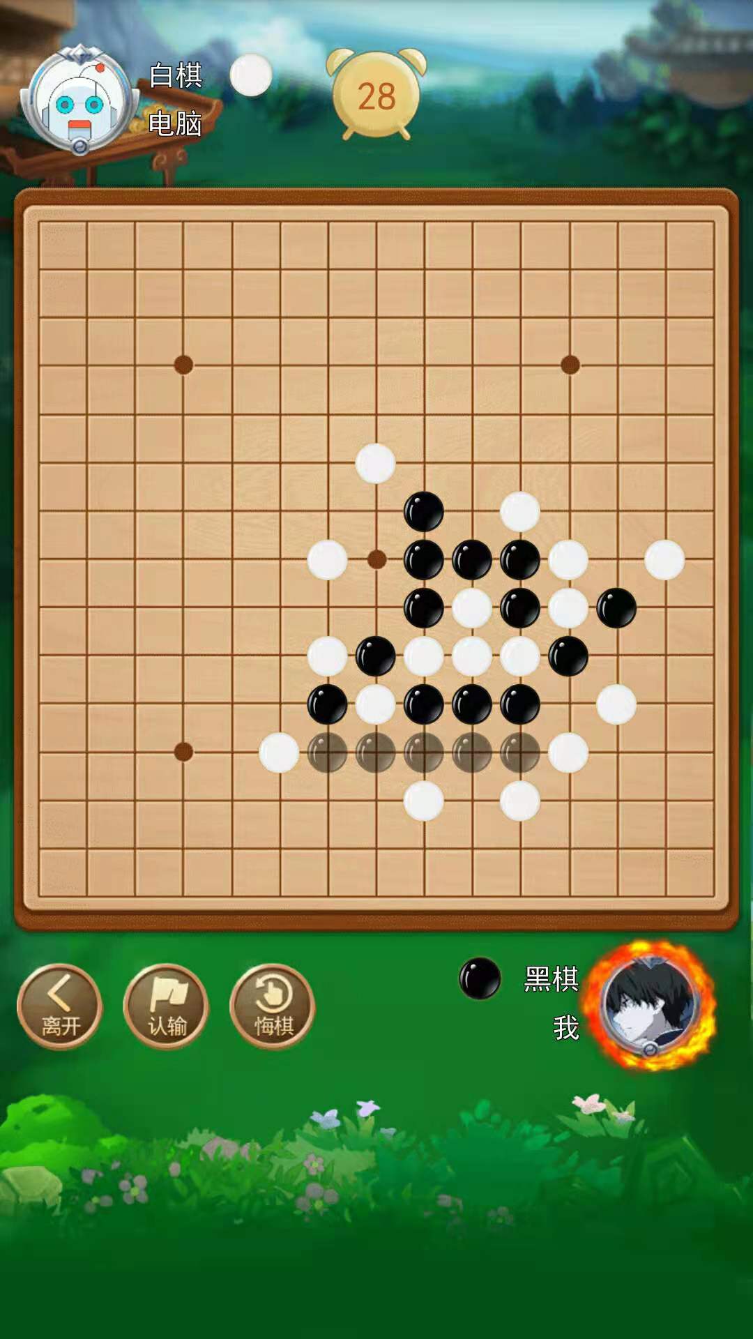 五子棋大作戰(zhàn)