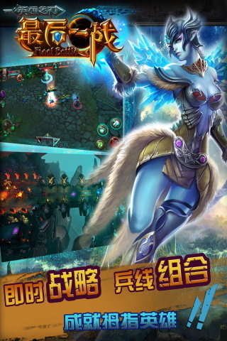 黑暗魔幻游戏推荐手游排行榜2024推荐