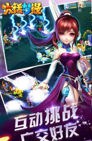 2d手游回合制手游排行2025前十名