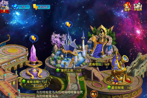 3d魔幻手游排行榜前十名2025