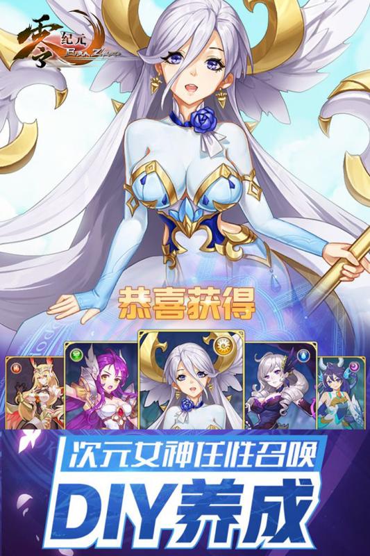 ios好玩的单机回合制手游排行榜2025年