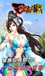 女主穿越空间修仙小说手游推荐