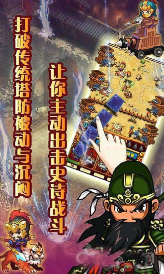 不用实名的战争策略手游推荐2024