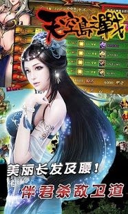 类似王牌战争文的手游有哪些