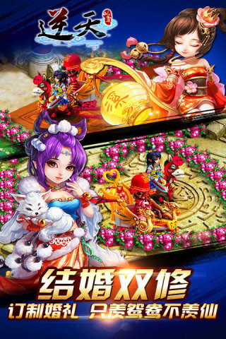 q版玄幻手游2025前20名