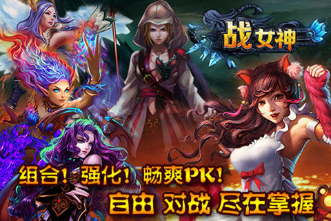 地球高画质策略战争手游推荐2024