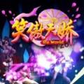好玩的moba武侠手游排行榜2025前20名