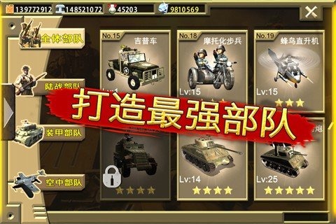 战争之魂手游排行榜推荐2024
