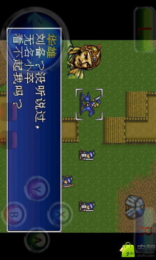 仙侠折扣手游平台app排行榜2025前20名