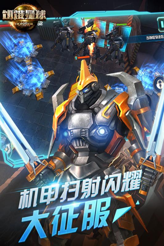 进化战争史手游推荐2024