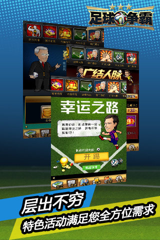 爆款网络手游排行榜最新 2025年度