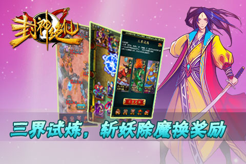 手游回合制手游排行榜2025前20名