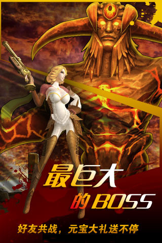 腾讯雷电原力礼包激活码,礼包激活码在哪领