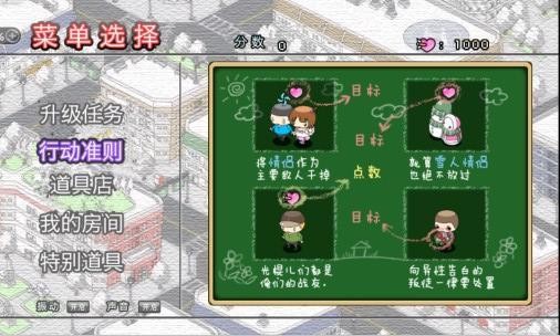 冒险岛手游小丑装备推荐2024