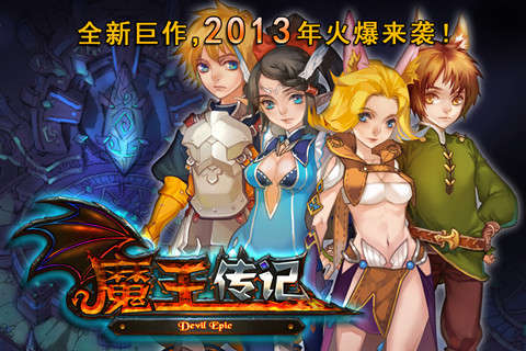 有没有好玩啊的魔幻手游排行榜2024