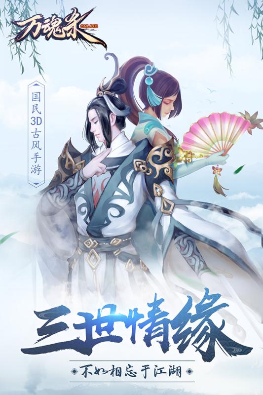 变态版仙侠手游排行榜2025前20名