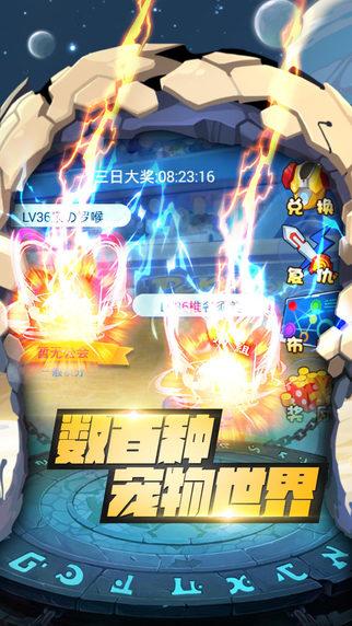 新口袋精灵复刻