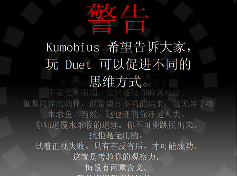 二重奏:duet（完整版）