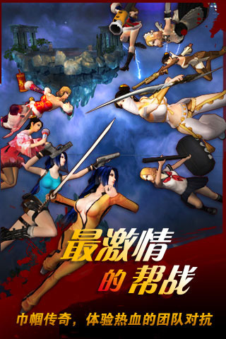 手机最火仙侠手游排行榜2025前20名