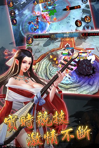 胡莱三国无双版