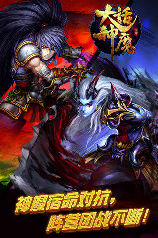 q版回合制手游排行榜人气火爆