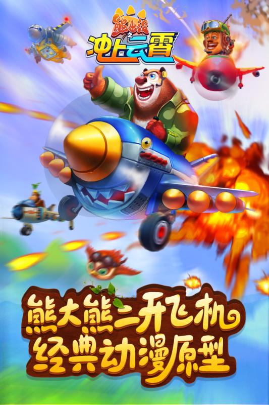 武侠类仙侠手游排行榜2025前20名