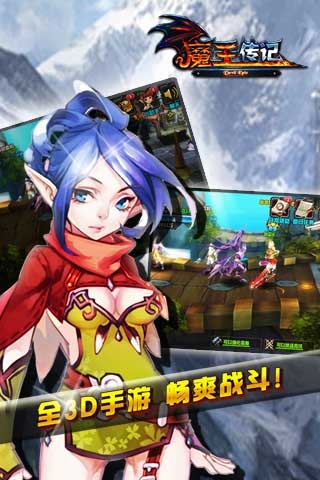 魔幻小世界手游2024推荐