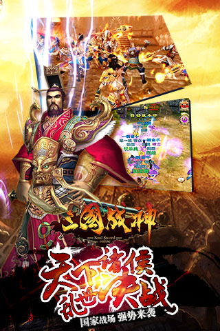 好玩高画质战争手游推荐2024