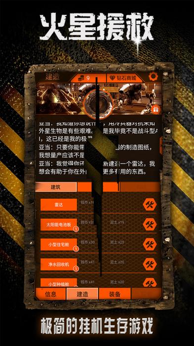 复仇联盟战争手游推荐2025