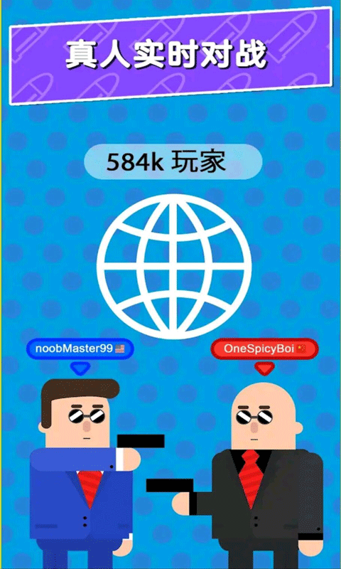 军事对战类手游推荐2024
