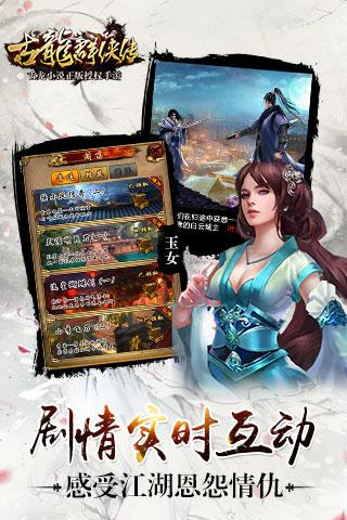 不充钱也好玩的手游排行2025前十名