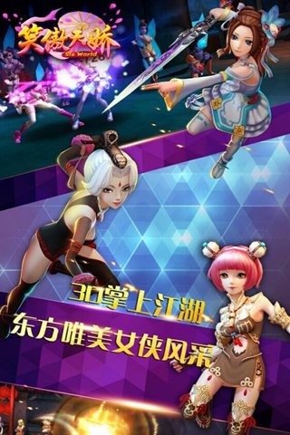 好玩的moba武侠手游排行榜2025前20名