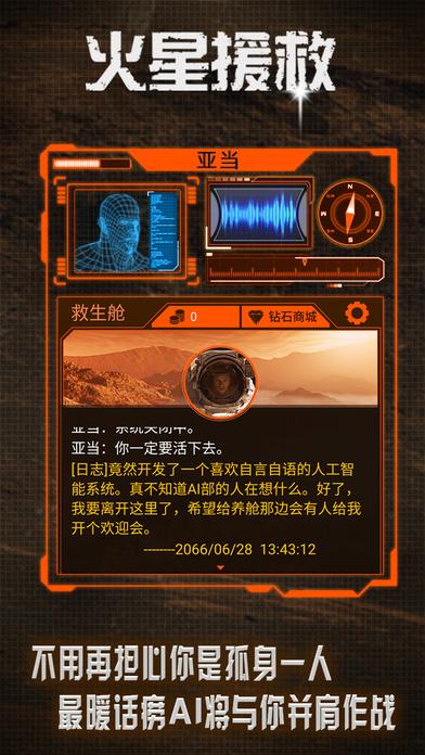 腾讯军用无人机礼包激活码,礼包激活码在哪领