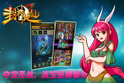 回合制手游排行榜古风2025前10名