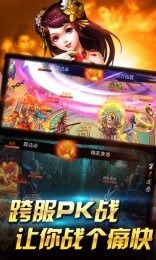 上帝视角类战争手游排行榜推荐2024