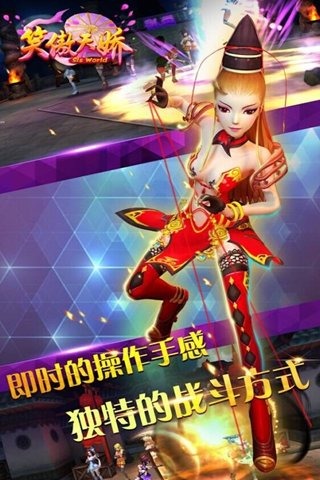 武侠手游排行榜结婚2025前10名