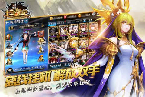 最全折扣手游排行榜前十名2025
