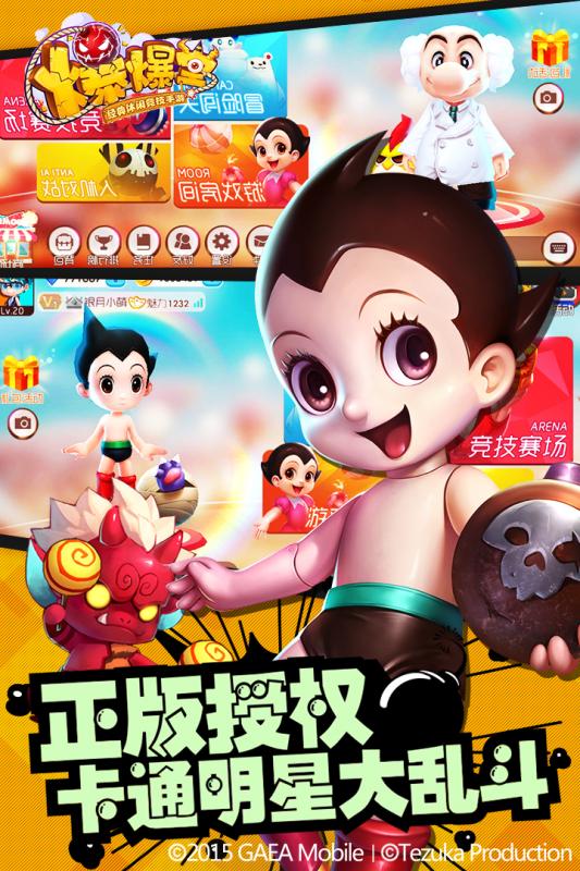 回合制武侠手游排行2025前十名