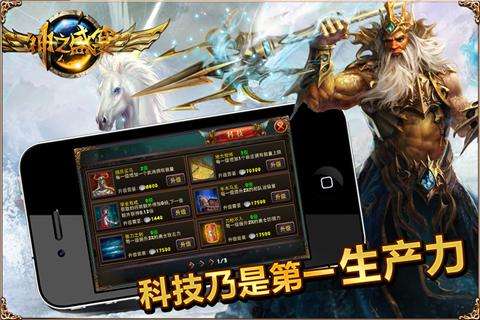 手机搬砖手游排行前十名2025