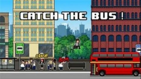 追上公交车