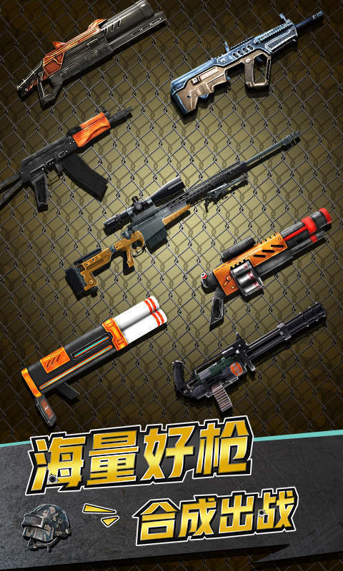 升级对战小游戏攻略手游推荐2024