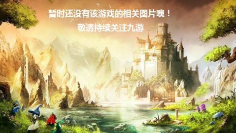 抖音奇迹手游排行榜最新 2025年度