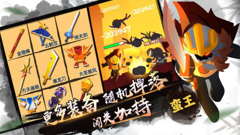 策略类国产手游排行榜2025前20名