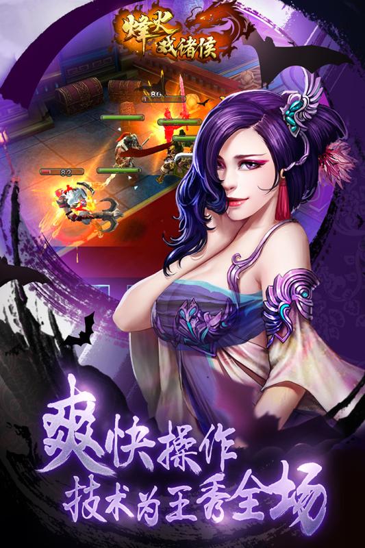 什么app玩别动队战斗攻击折扣大,手机版怎么充值