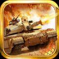 TankWar2017