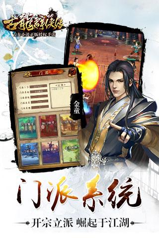 顶级神仙手游排行榜前十名2025